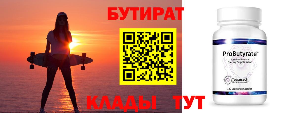 Меф   МЕТ  Корсаков  Продажа наркотиков  Cocaine  Вход с VPN  Кокаин  Бошки Шишки  ГАШИШ  Гашиш 