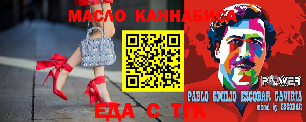 Корсаков  Canna-Cookies конопля  Вход с VPN 