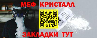 таблы Краснокаменск