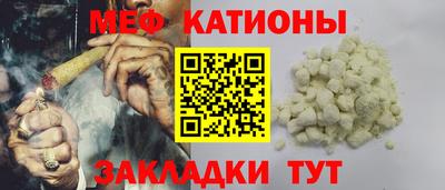 таблы Краснокаменск
