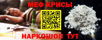 сатива Краснодар