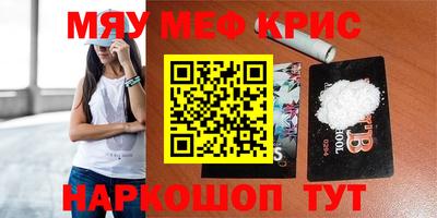 сатива Краснодар