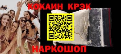 MESCALINE Краснознаменск