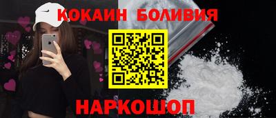 MESCALINE Краснознаменск