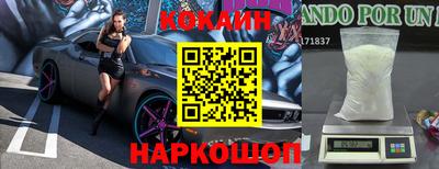 MESCALINE Краснознаменск