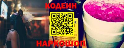 MESCALINE Краснознаменск