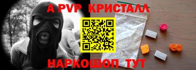 таблы Краснокаменск
