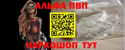 таблы Краснокаменск