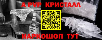 сатива Краснодар