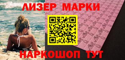 сатива Краснодар
