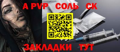сатива Краснодар