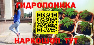 MESCALINE Краснознаменск
