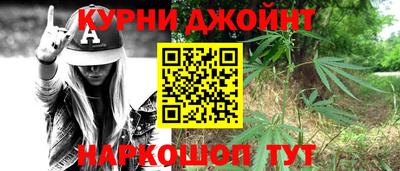 MESCALINE Краснознаменск