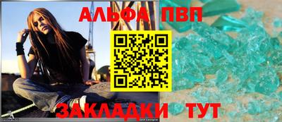 таблы Краснокаменск