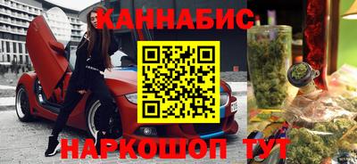 сатива Краснодар