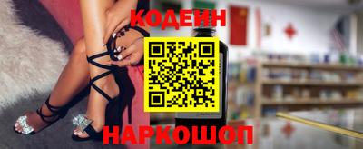 таблы Краснокаменск