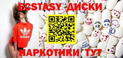 MESCALINE Краснознаменск