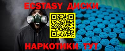 таблы Краснокаменск