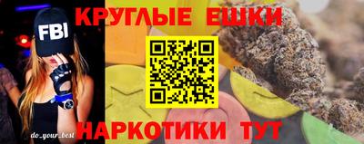 таблы Краснокаменск