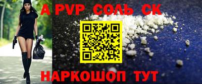 сатива Краснодар