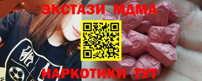 MESCALINE Краснознаменск