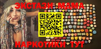 MESCALINE Краснознаменск