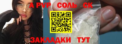 таблы Краснокаменск