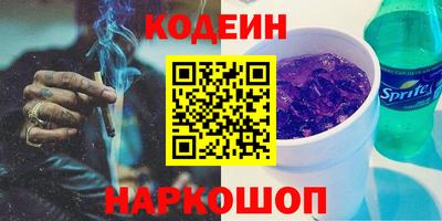 MESCALINE Краснознаменск