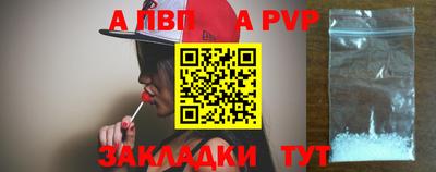 таблы Краснокаменск