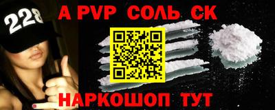 таблы Краснокаменск
