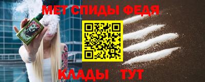 таблы Краснокаменск