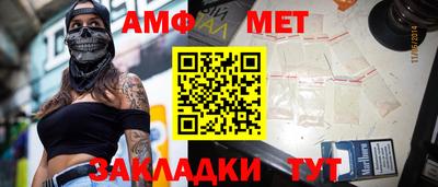 MESCALINE Краснознаменск