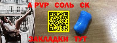 сатива Краснодар