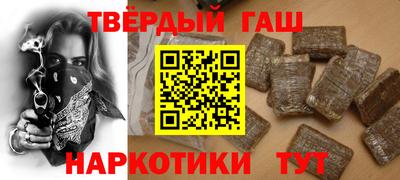 сатива Краснодар