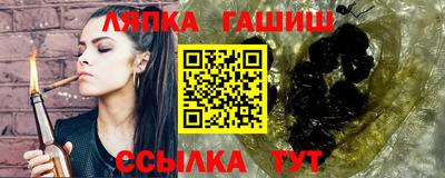 MESCALINE Краснознаменск