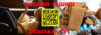 сатива Краснодар