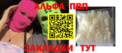 MESCALINE Краснознаменск