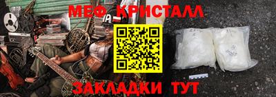 таблы Краснокаменск