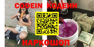 сатива Краснодар