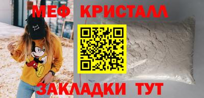 MESCALINE Краснознаменск