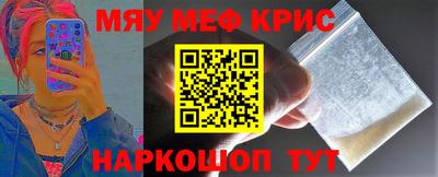 таблы Краснокаменск