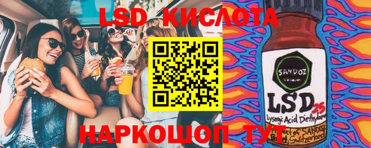 Марки N-bome 1,5мг  Марки N-bome  Марки N-bome 1,5мг  Корсаков  Вход с VPN 