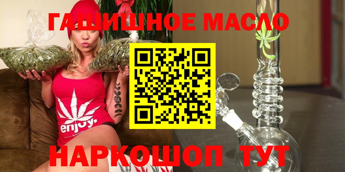 Дистиллят ТГК Wax Корсаков