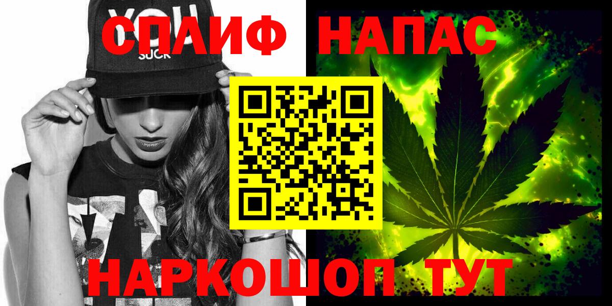 Конопля марихуана  Вход с VPN  Конопля конопля  Корсаков  Марихуана Bruce Banner 